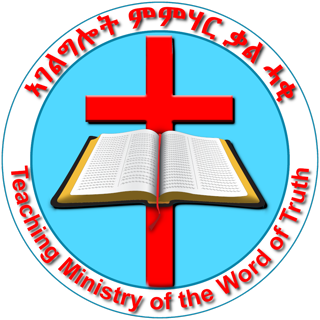 Teaching Ministry of the Word of Truth